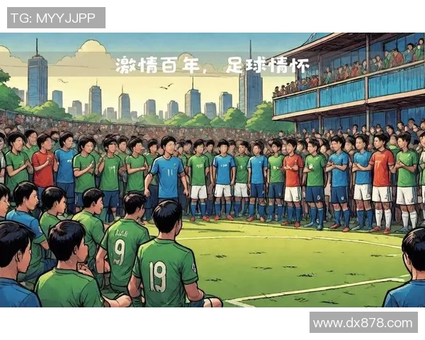 五彩足球的魅力探索：如何让每一场比赛都充满色彩与激情