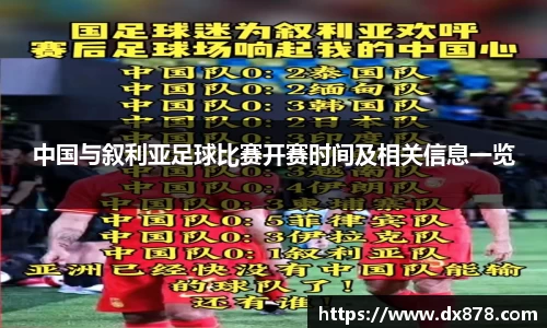 华体会平台