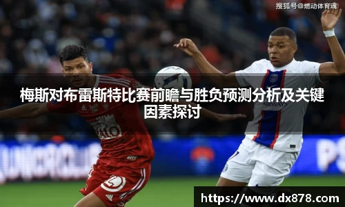 华体会APP