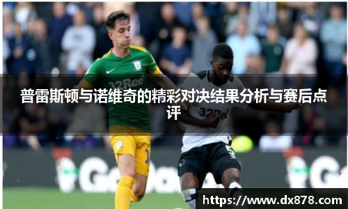 华体会