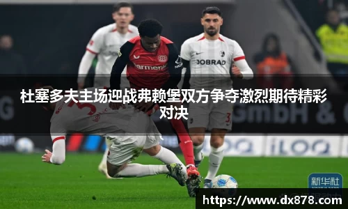 华体会平台