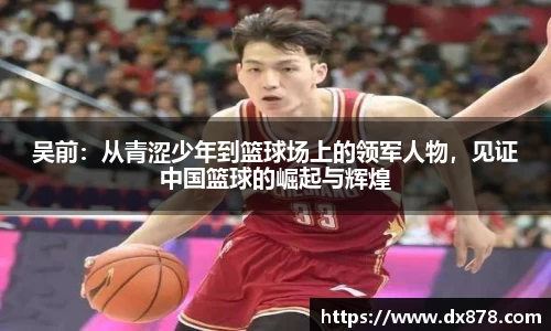 华体会平台