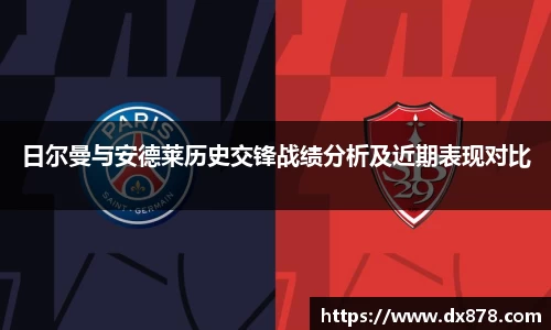 华体会