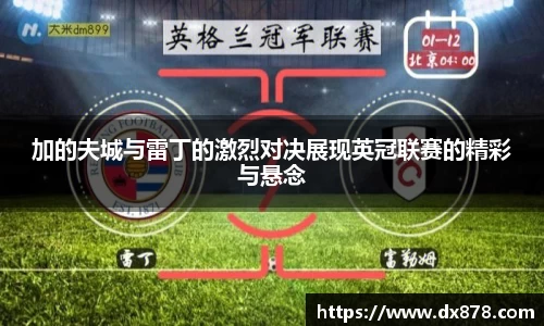华体会