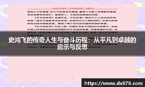 华体会