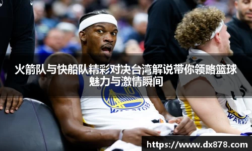 华体会APP