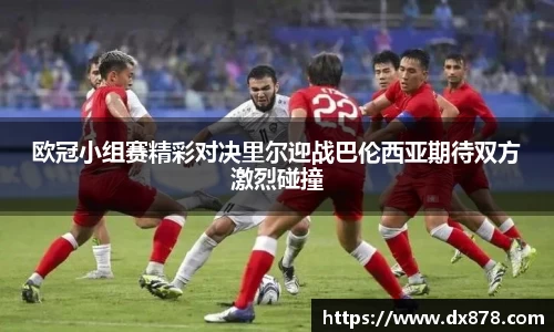 华体会