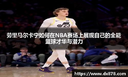 华体会平台