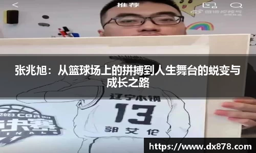华体会