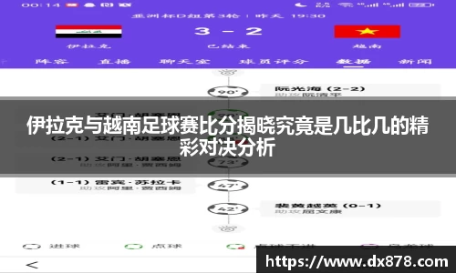 华体会APP