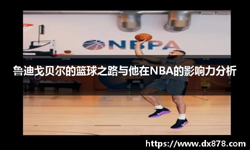 华体会APP