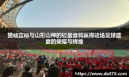 华体会平台