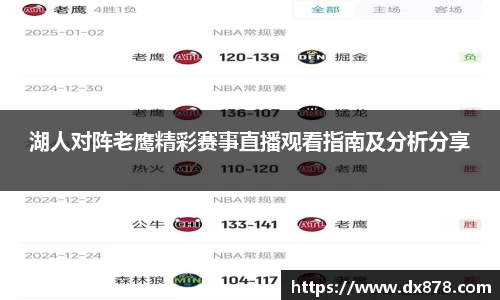 华体会