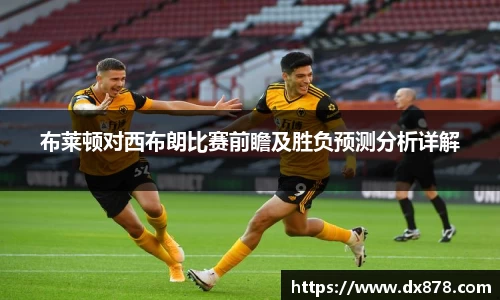 华体会