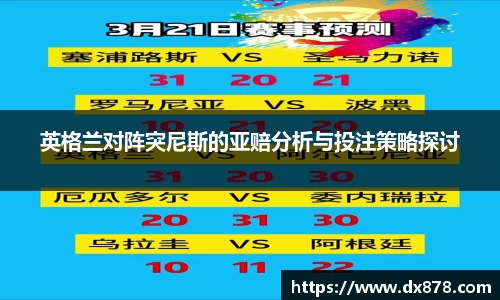 华体会APP