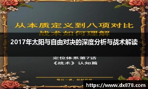 华体会APP