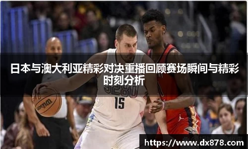 华体会