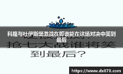 华体会