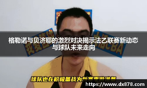 华体会APP