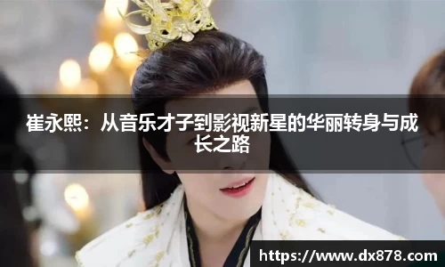 华体会