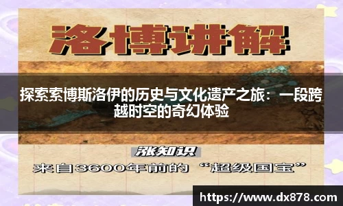 华体会APP