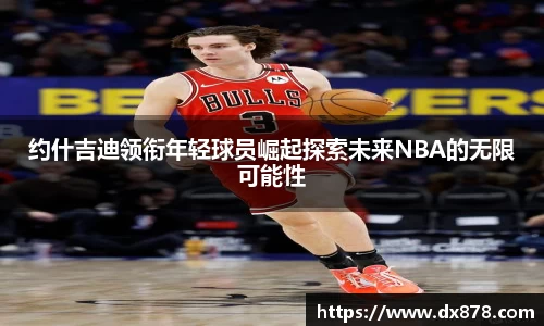 华体会平台