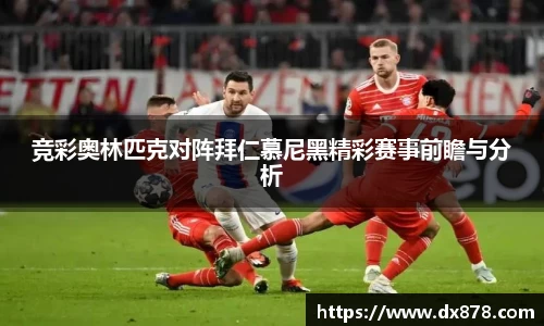 华体会APP