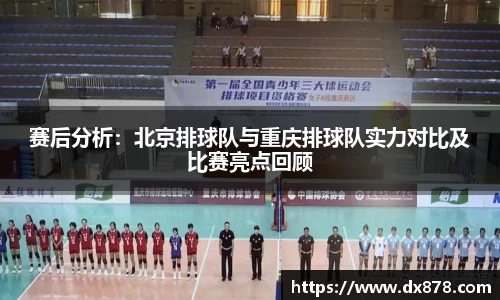 华体会