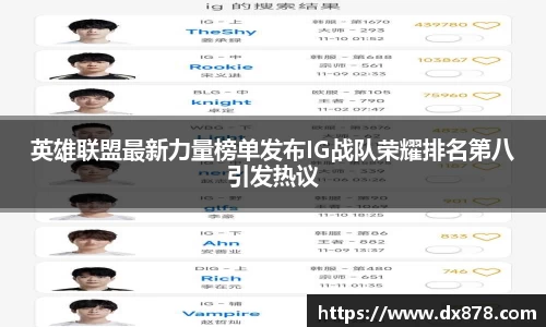 华体会APP