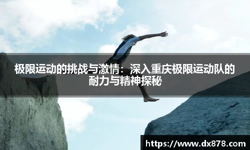 华体会