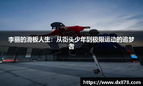 华体会