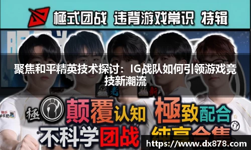 华体会