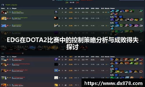 华体会