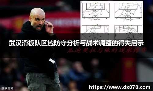 华体会APP