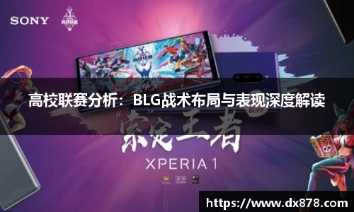 华体会