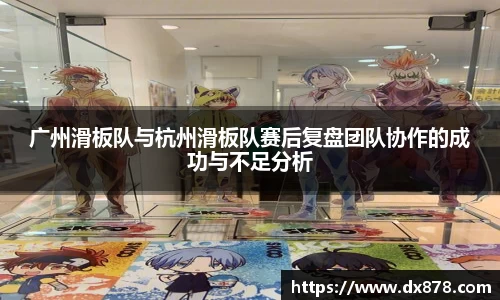 华体会