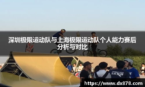华体会